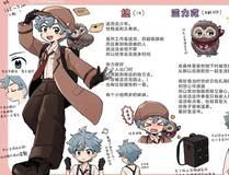 靠发小我变身顶级向导漫画封面