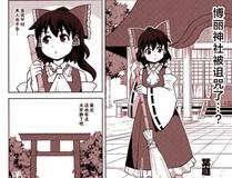我的女徒弟们都是未来诸天大佬漫画封面